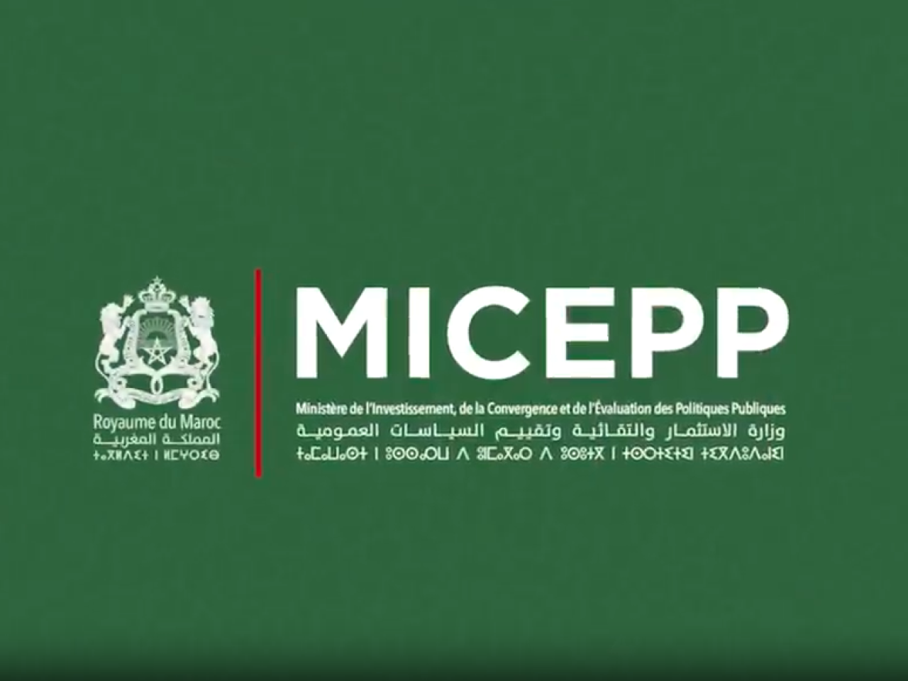 Video courtesy of MICEPP