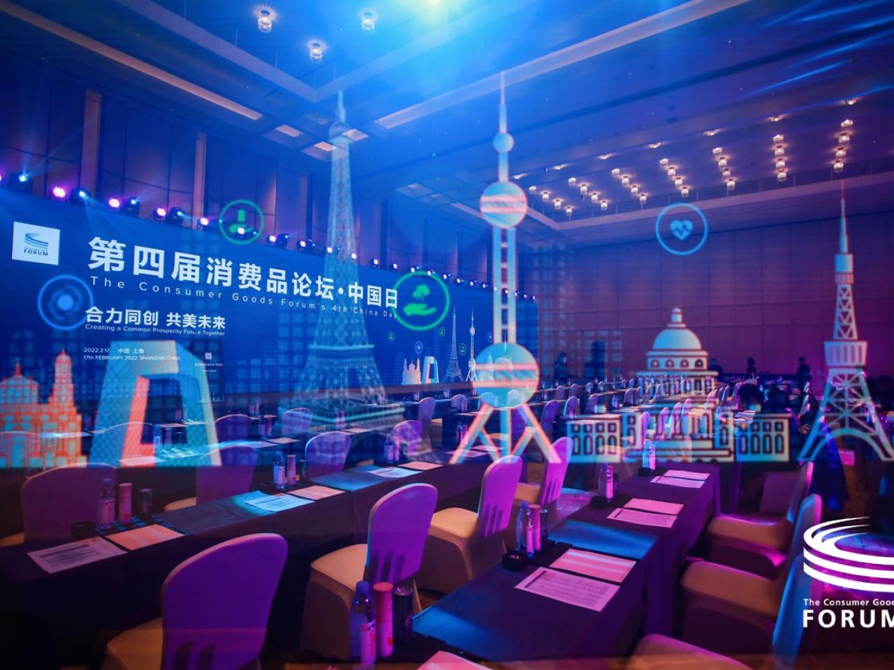 CGF China Day in Shanghai conference room