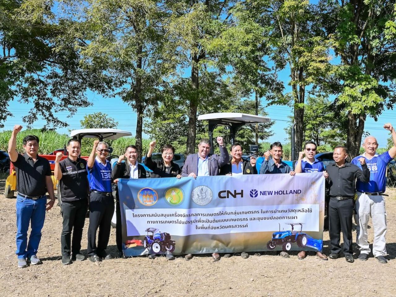 Group holding up a banner at New Holland Day celebration