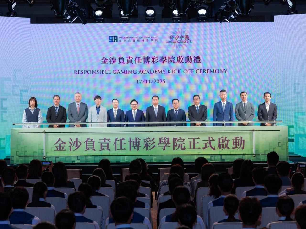 Group standing on stage under the words "Responsible Gaming Academy Kick-Off Ceremony"