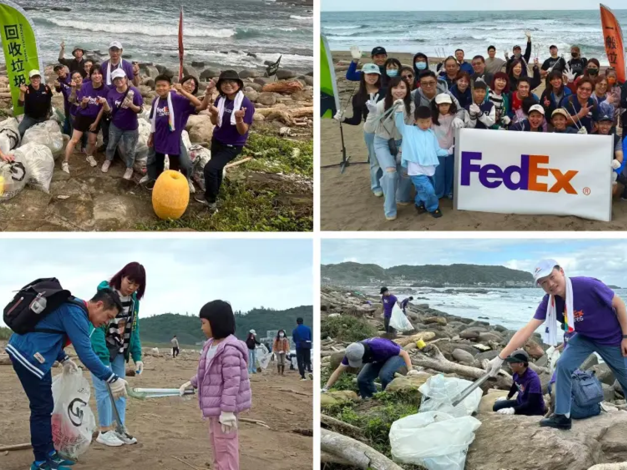 Collage of FedEx volunteers at work