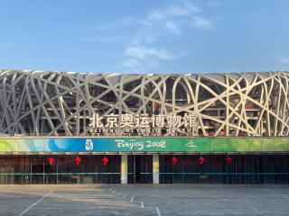 museum exterior