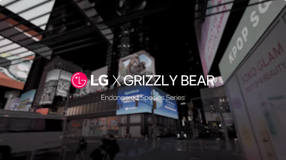 LG X Grizzly Bear: Endangered Species Series
