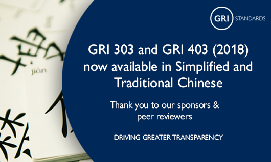 New Chinese translations of the GRI Standards