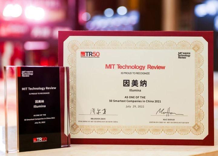 MIT Technology Review Award for Illumina