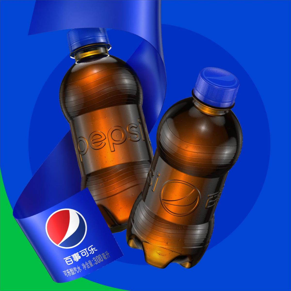 Digital pepsi bottles and label in a foreign language.