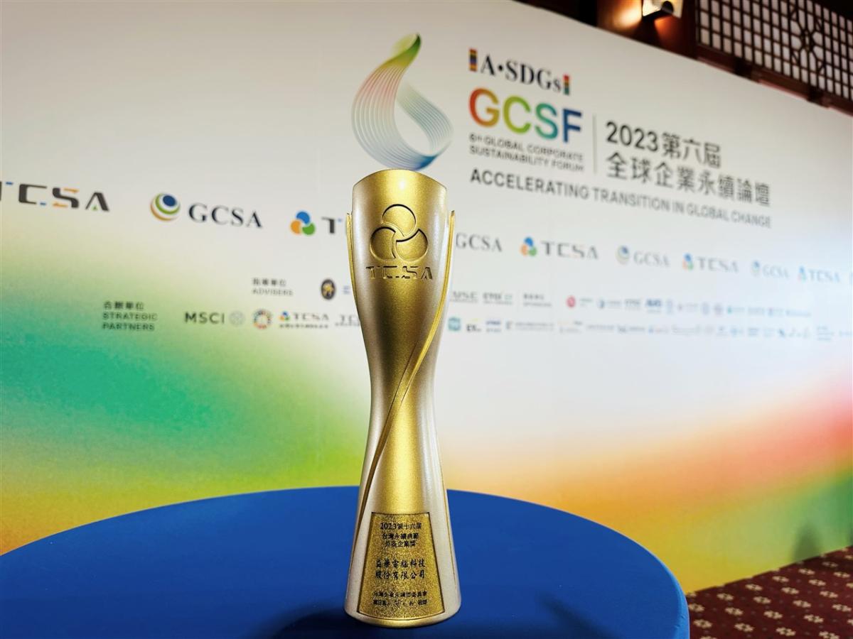 golden award on a blue pedestal