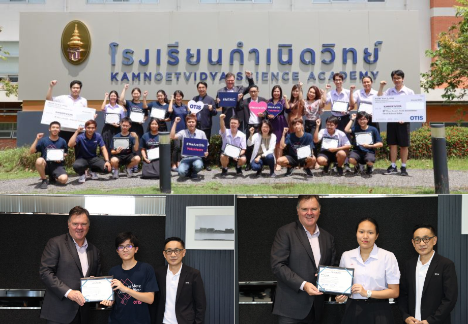 Congratulations to the students from Kamnoetvidya Science Academy for winning the challenge with their innovative solutions. Kamnoetvidya Science Academy students receiving awards.