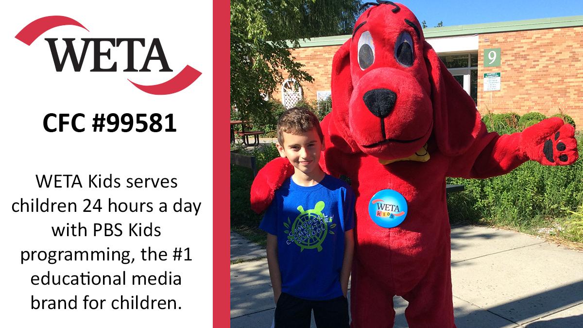 WETA kids Clifford the dog mascot stand with a kid