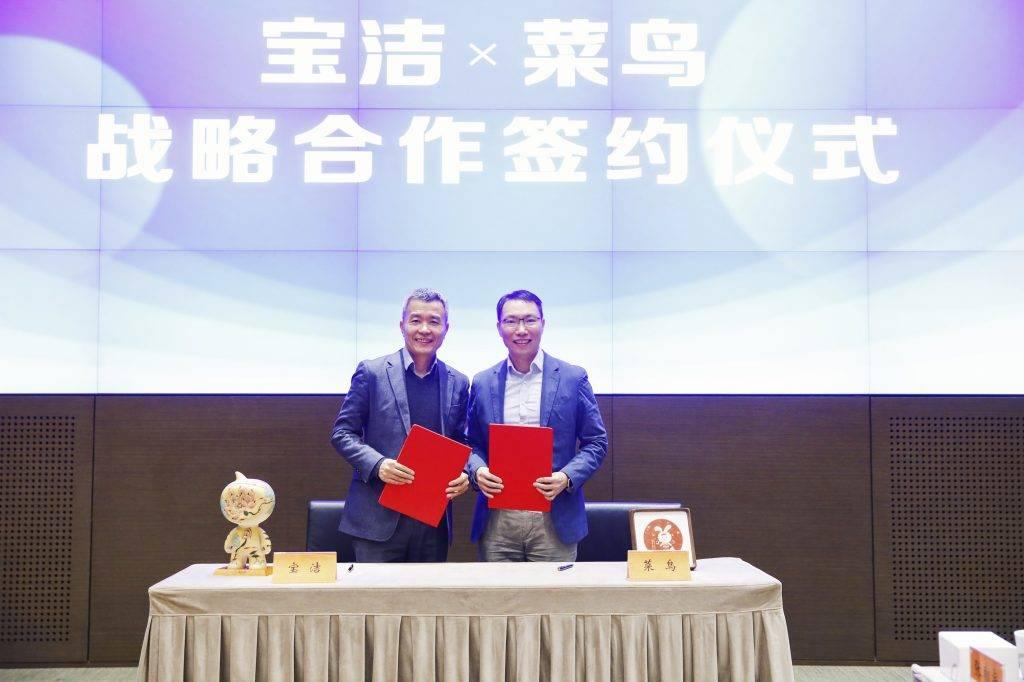 P&G's Randy Young (left) and Cainiao's Wan Lin at signing ceremony. Photo credit: Alibaba Group " "