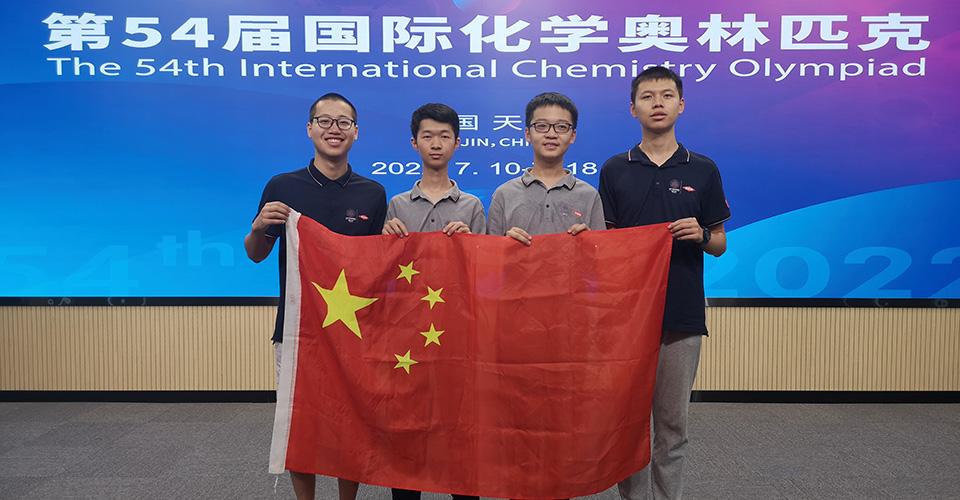 students holding up Chinese flag