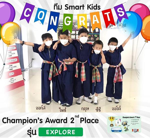 Kids celebrating with text "Smart kids." "Congrats," "Champions Award 2nd Place"