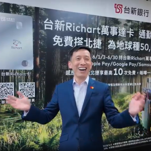 Ling Hai speaking