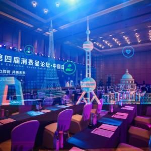 CGF China Day in Shanghai conference room