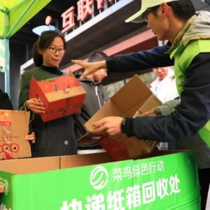 Alibaba group of people 