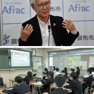 Cancer Awarness Classroom.