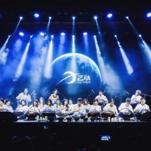 AETHER hosted a natural healing performance at Mercedes-Benz Arena with the live house at The Mixing Room on April 23.