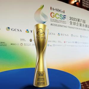 golden award on a blue pedestal