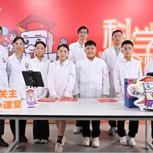 Tutors and Science trainees