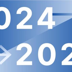 image of "2024" and "2025"