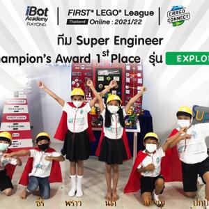 Kids celebrating in hard hats and superhero capes with text: "Super Engineer," "Champions Award 1st Place"