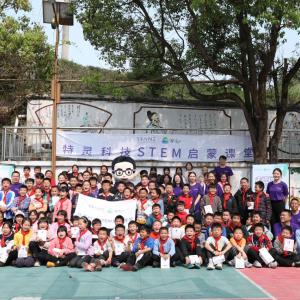 Bridging the Education Gap in China's Rural Communities