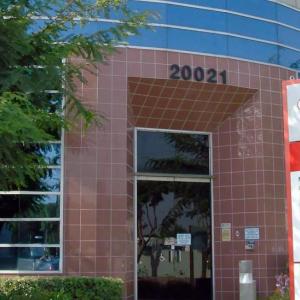 Exterior of Henkel's Rancho Dominguez site.