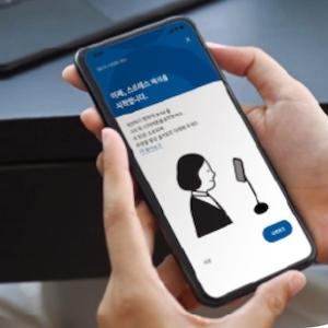 A person holding a mobile phone 