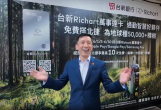 Ling Hai speaking