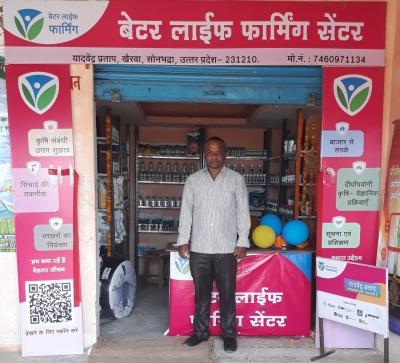 Indian smallholder farmer and agri-entrepreneur Yadvendra Pratap in front of his Better Life Farming center in Uttar Pradesh
