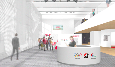 Museum dedicated to Bridgestone history and innovation initiatives; designed to engage customers, partners and the local community through the Bridgestone story