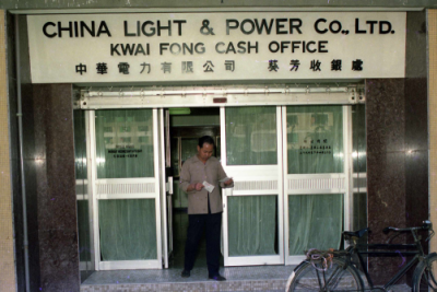 The Kwai Fong Cash Office was set up in the 1970s to allow residential CLP customers to settle their bills in person.