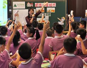 Students in China take part in the "Our City" program as part of Dow's partnership with Junior Achievement