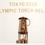 TOKYO 2020