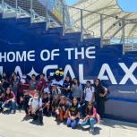 Youth participants enrolled in the Hope Street summer program spend the afternoon enjoying a specially designed LA Galaxy Youth Soccer Clinic, working directly with club coaching staff and LA Galaxy mascot Cozmo at Dignity Health Sports Park on July 9, 2021.