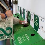 Subaru Loves the Earth recently reached a major milestone of recycling more than five million disposable cups and lids, coffee, tea, and creamer capsules and snack wrappers.