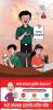 info graphic poster from Save the Children. An adult holding a sign while two children look at a phone and laptop. A spider web in the top right corner that has caught different technology devices. The written parts are in a foreign language.