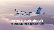 United Airlines ES-19 Electric Aircraft: Ben Franklin Never Saw This Coming!